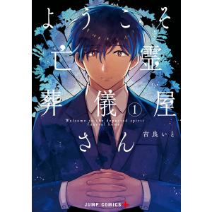 ワッキーの地名しりとり Vol.5 : よしもとネットショップplus Y!店