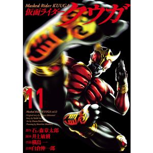 やわらか忍法SOS (3) 電子書籍版 / 帯ひろ志 : ebookjapan ヤフー店