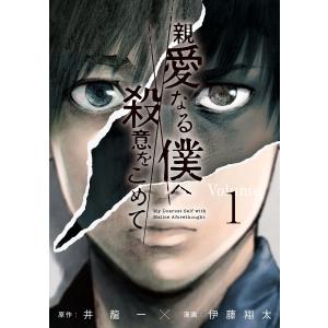 新品 / ホタルの嫁入り (1-11巻 最新刊) 全巻セット : 漫画全巻ドット