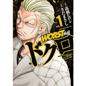 新品 / そうだ、売国しよう 〜天才王子の赤字国家再生術〜 (1-18巻 最