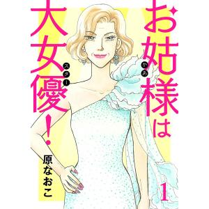 新品 / 不滅のあなたへ (1-25巻 最新刊) 全巻セット : 漫画全巻ドット
