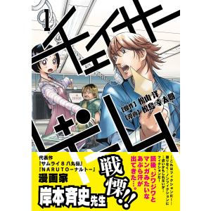 新品・全巻セット】竜馬がゆく コミック 1-15巻セット 文藝春秋 爆買