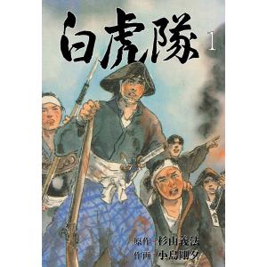 新品 / そうだ、売国しよう 〜天才王子の赤字国家再生術〜 (1-18巻 最