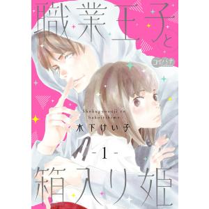 集英社（SHUEISHA） 忘却バッテリー 1巻〜23巻 コミック全巻セット