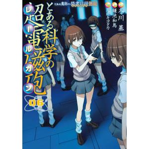 新品 / クマ撃ちの女 (1-16巻 最新刊) 全巻セット : 漫画全巻ドット