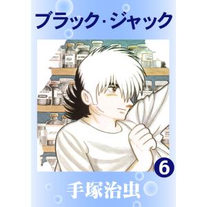 新品 / ブラック・ジャック [文庫版] (1-17巻 全巻)特製ボックスケース