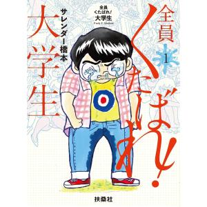 狂四郎2030 全巻1〜20巻　初版本➕ターちゃん 送料無料 狂四郎2030 全20巻 徳弘正也(ジャングルの王者ターちゃん著