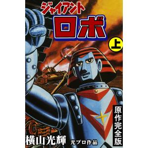 新品 / 機動戦士ガンダム サンダーボルト (1-27巻 最新刊) 全巻セット