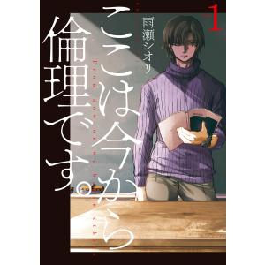 新品・全巻セット】綾辻行人 館シリーズ 新装改訂版 文庫 1-14巻セット