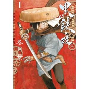 新品 / ドラフトキング (1-24巻 最新刊) 全巻セット : 漫画全巻ドット