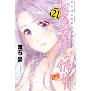 新品 / うらみちお兄さん (1-12巻 最新刊) 全巻セット : 漫画全巻