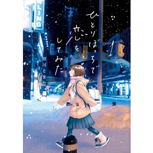 新品 / ハヤテのごとく! 完全版 (1-26巻 最新刊) 全巻セット : 漫画