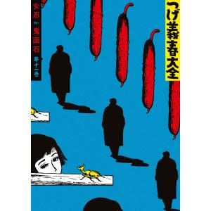 新品 / クマ撃ちの女 (1-16巻 最新刊) 全巻セット : 漫画全巻ドット