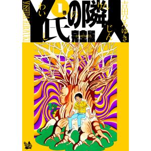 新品 / 特典あり MFゴースト & 新装版 頭文字D イニシャルD (全47冊