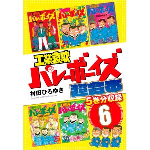 送料無料 なにわ友あれ 1-31巻 南勝久 ナニワトモアレ 中古コミック