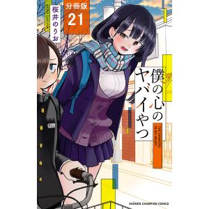新品 / かろりのつやごと (1-14巻 全巻) 全巻セット : 漫画全巻ドット