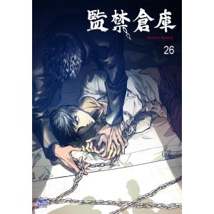 監禁倉庫 (26〜30巻セット) 電子書籍版 / Killa+Whale｜ebookjapan
