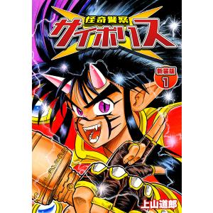 新品 / タタリ (1-9巻 全巻) 全巻セット : 漫画全巻ドットコム Yahoo