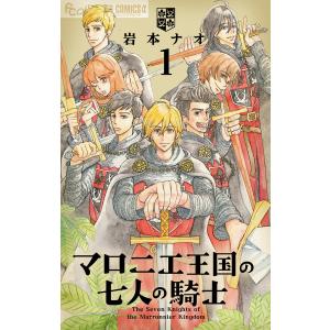 新品 / 終末のワルキューレ (1-27巻 最新刊) 全巻セット : 漫画全巻