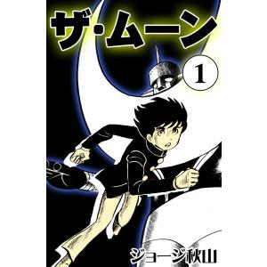 送料無料 ケイリン野郎 全56巻 くさか里樹 競輪 中古コミック 漫画