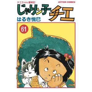 新品 / 特典あり 薬屋のひとりごと バリューパックセット (1-16巻 最