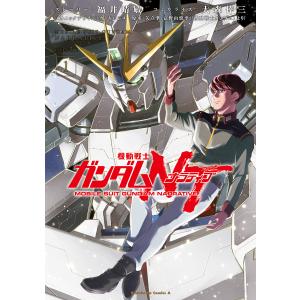 新品 / 土竜の唄 (1-95巻 最新刊) 全巻セット : 漫画全巻ドットコム