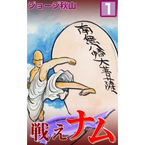 新品 / 死役所 (1-28巻 最新刊) 全巻セット : 漫画全巻ドットコム