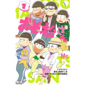 新品 / ゴーストハント 愛蔵版 (1-5巻 全巻) 全巻セット : 漫画全巻