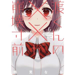 遊☆戯☆王 全38巻完結 全巻セット 遊戯王全巻 : メルブックヤフー店