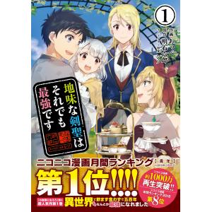 イムリ/漫画全巻セット◇C≪全26巻（完結）≫ : WebShopびーだま