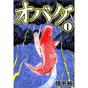 新品 / 特典あり ロックは淑女の嗜みでして (1-8巻 最新刊)[フレーク