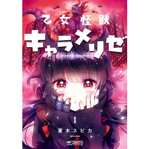 新品 / アンダーニンジャ (1-17巻 最新刊) 全巻セット : 漫画全巻