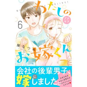 ふたりソロキャンプ コミック 1-22巻セット (講談社)（コミック） 全巻