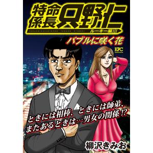 新品 / 新装版 もやしもん (1-13巻 全巻) 全巻セット : 漫画全巻ドット