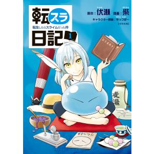 ドンケツ 26/たーし : bookfanプレミアム - 通販 - Yahoo!ショッピング