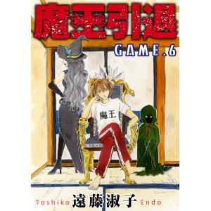 講談社（kodansha） 中古 ナチュン 1〜6巻 漫画 全巻セット