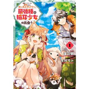 新品 / 魔女の旅々 (1-6巻 全巻) 全巻セット : 漫画全巻ドット