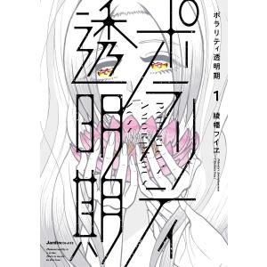 予約商品】ヴィンランド・サガ コミック 全巻セット（全29巻セット