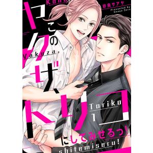 新品 / うらみちお兄さん (1-12巻 最新刊) 全巻セット : 漫画全巻