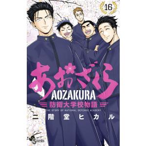 GANTZ 18巻セット 文庫セット 全巻セット : メルブックヤフー店 - 通販