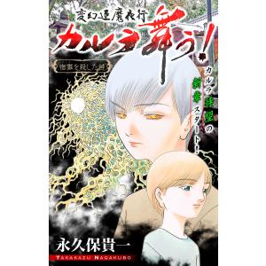 新品 / ワンナイト・モーニング (1-15巻 最新刊) 全巻セット : 漫画