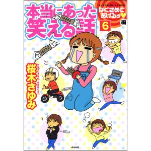 新品 / ブラック・ジャック -手塚治虫文庫全集- (1-12巻 全巻) 全巻