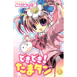 6月上旬より発送予定 / 新品 穏やか貴族の休暇のすすめ。@COMIC (1-15