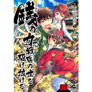 中古 予約商品 組長娘と世話係 1〜15巻 までの全巻セット おすすめ