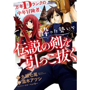 送料無料 サラリーマン金太郎 全30巻 中古コミック 全巻セット マンガ