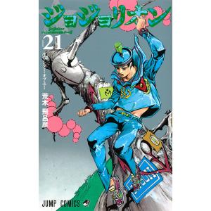 新品 / ジョジョの奇妙な冒険 ［新書版］ 第1部 ファントムブラッド (1