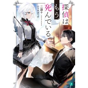 新品 / フットボールネーション (1-20巻 最新刊) 全巻セット : 漫画