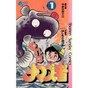 新品 / 特典あり ちるらん 新撰組鎮魂歌 (1-36巻 全巻) 橋本エイジ先生