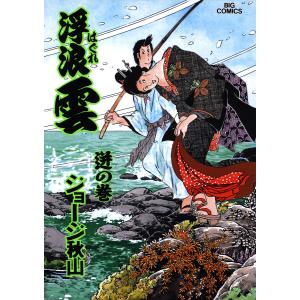 集英社（SHUEISHA） 呪術廻戦 0巻〜30巻 コミック全巻セット（新品
