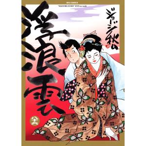 新品 / とんがり帽子のアトリエ(16) 特装版 : 漫画全巻ドットコム